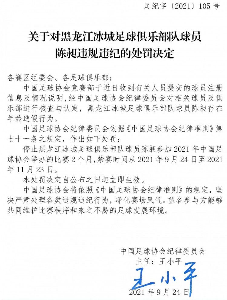 据悉，影片主角赵涛、廖凡已经全部入组，拍摄周期将有3个月